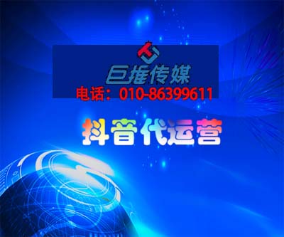 东港市短视频代运营收费标准的幕后秘密，赶紧收藏吧！