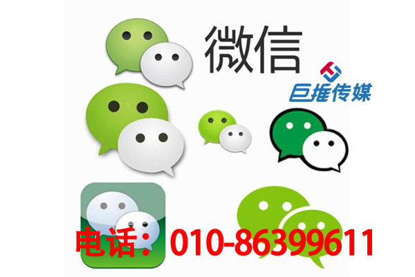 阜阳市微信公众号代运营公司是如何进行公众号定位的？