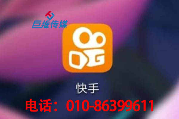 旅游行业快手短视频代运营公司前景怎么样？