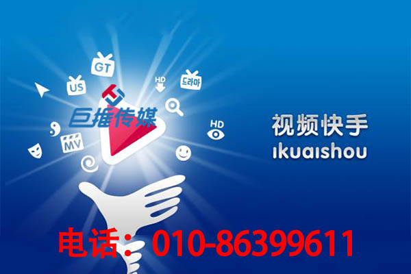深圳市娱乐行业快手代运营短视频上热门有哪些方便的方法渠道？