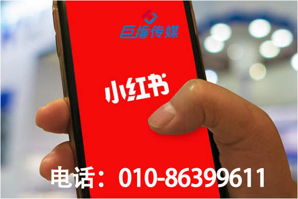 化妆品小红书代运营公司：小红书究竟有着什么样的窍门呢