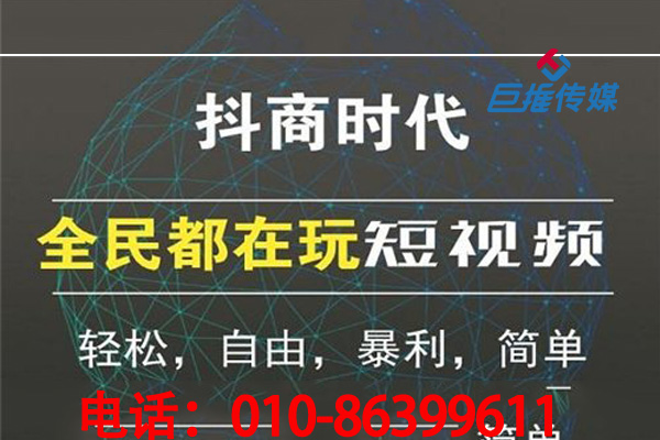 厦门市短视频代运营有哪些短视频涨粉技巧？