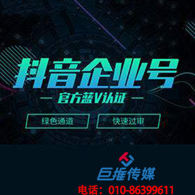 企业选择短视频代运营公司需要多少钱？ 