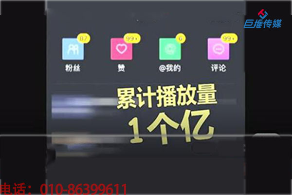 短视频代运营如何帮助企业恢复短视频播放量？