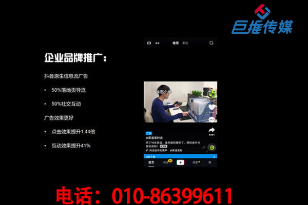 西安短视频代运营公司是如何打造网红的？