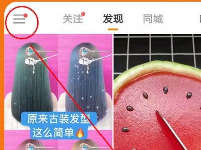 申请快手商家号要多久审核通过？