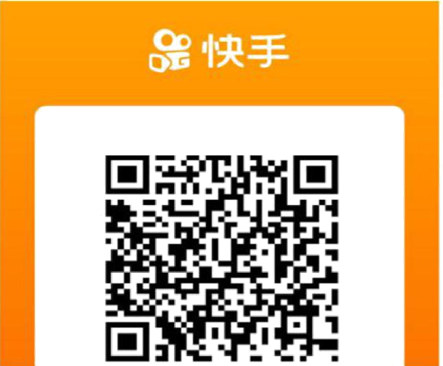 快手商家号什么意思