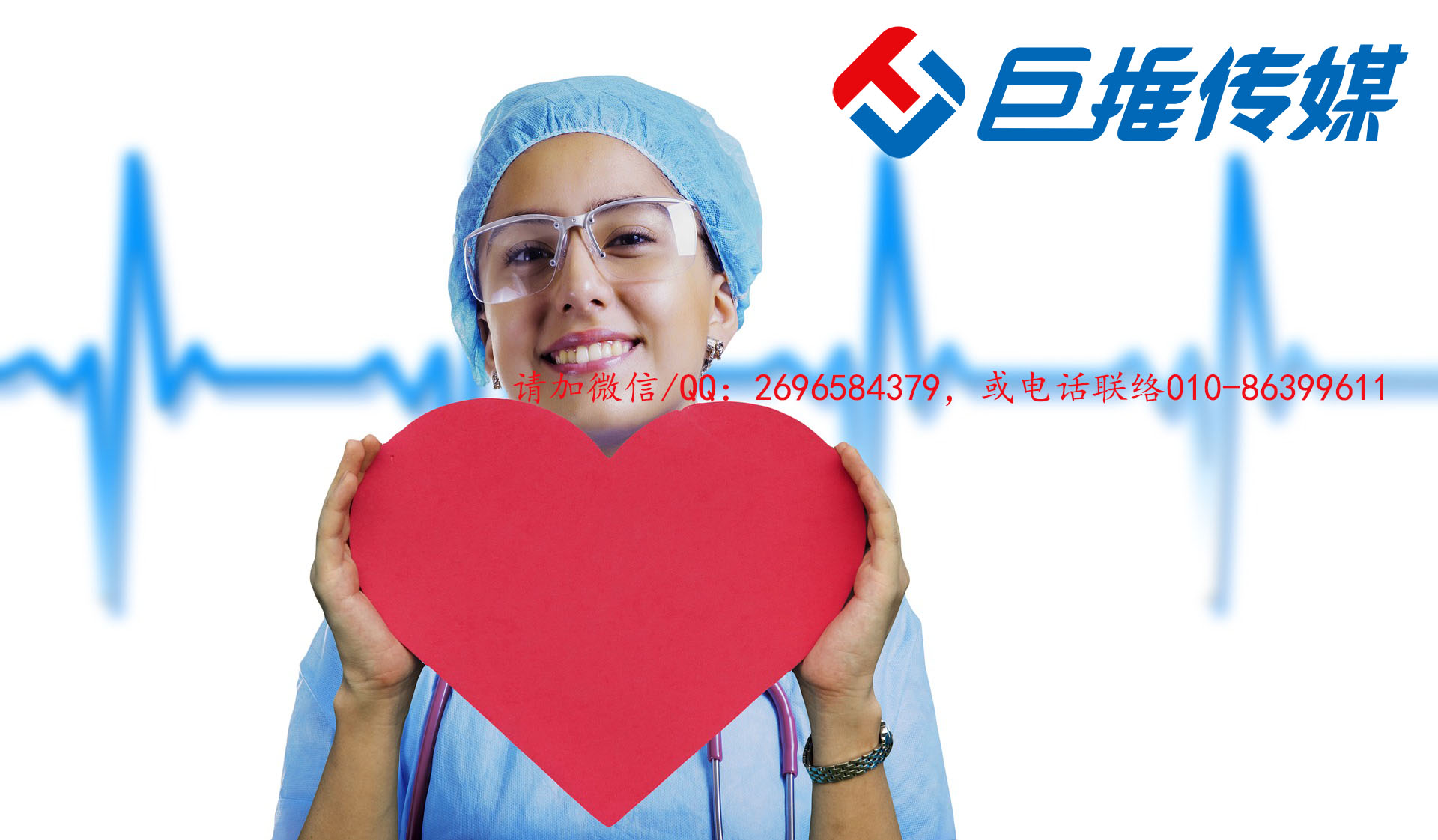 公立医院短视频代运营方案