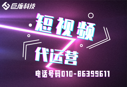 万源市公众号代运营方案如何写？