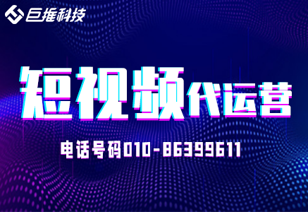 重庆新媒体运营公司