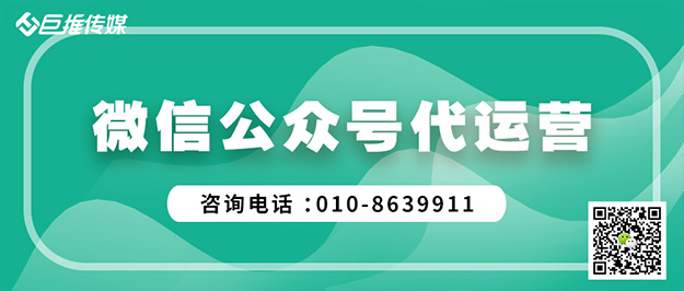 公益性行业为什么要选择公众号运营