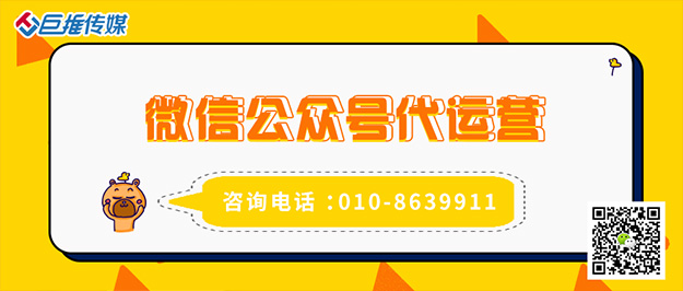       实体店怎么做公众号运营