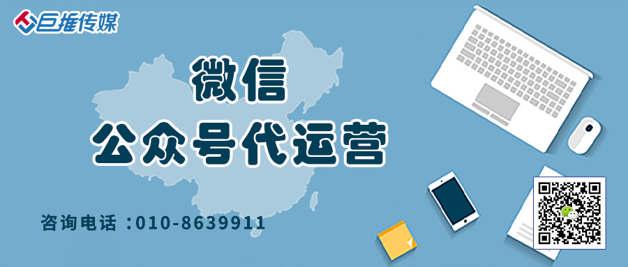        玻璃行业公众号运营如何运营