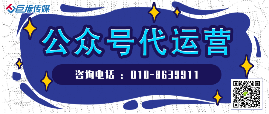        加油站公众号运营如何运营