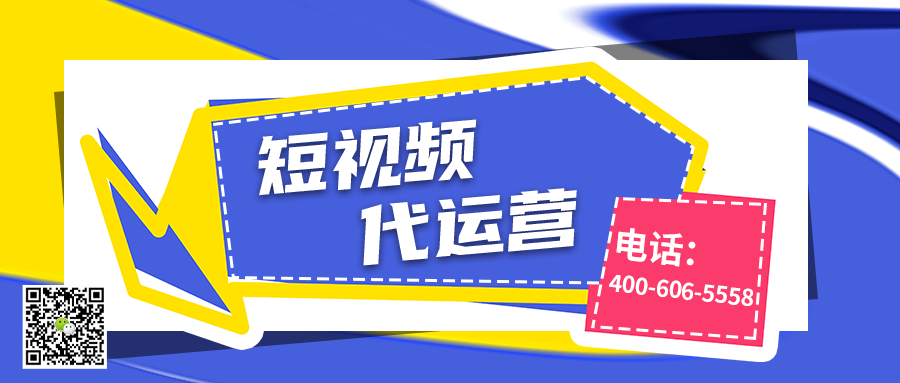     机械行业为什么要做短视频运营