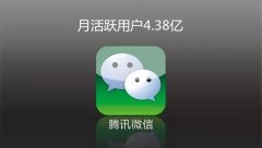 开发商微信公众号托管方案