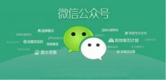 微信小程序第三方托管的服务有哪些？