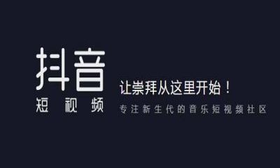 短视频企业认证都需要什么问题
